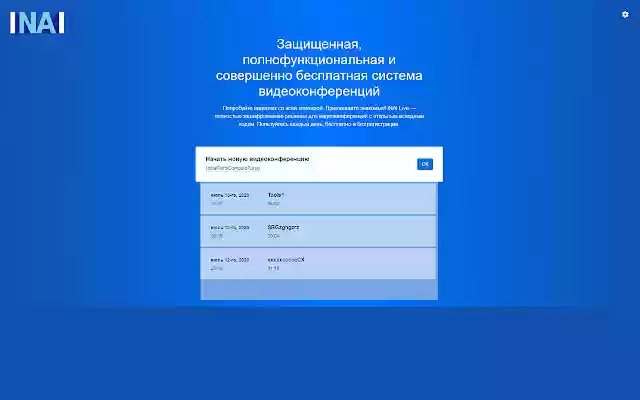 INAI Live from Chrome web store to be run with OffiDocs Chromium online INAI Live from Chrome web store to be run with OffiDocs Chromium online