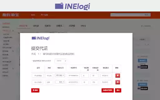 INElogi  from Chrome web store to be run with OffiDocs Chromium online