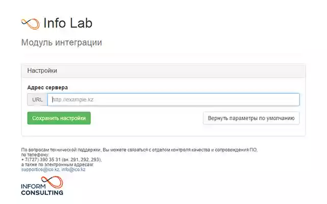 Info Lab  from Chrome web store to be run with OffiDocs Chromium online