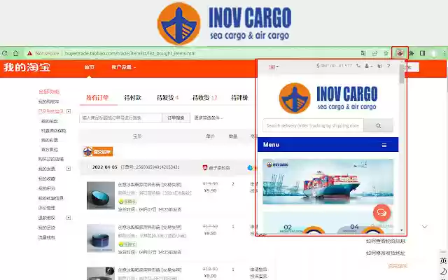 Inov cargo  from Chrome web store to be run with OffiDocs Chromium online