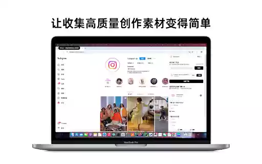 Inscarry 适用于Instagram的下载器  from Chrome web store to be run with OffiDocs Chromium online