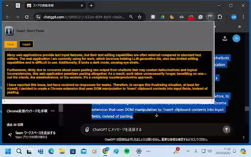 Insert, Dont Paste  from Chrome web store to be run with OffiDocs Chromium online