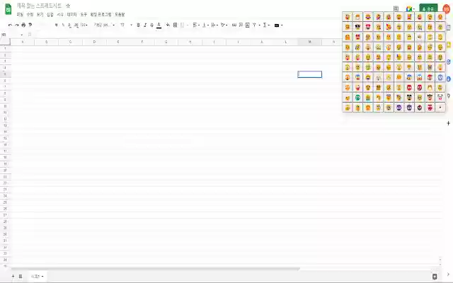 Insert Google Sheet Emoji  from Chrome web store to be run with OffiDocs Chromium online
