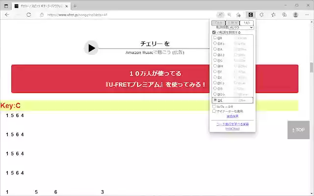 InstaChordizer  from Chrome web store to be run with OffiDocs Chromium online