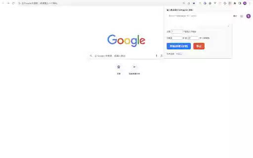 Instagram Direct Auto Sender from Chrome web store to be run with OffiDocs Chromium online Instagram Direct Auto Sender from Chrome web store to be run with OffiDocs Chromium online