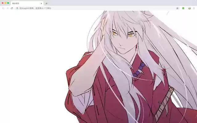 Inuyasha New Tab, Customized Wallpapers HD from Chrome web store to be run with OffiDocs Chromium online Inuyasha New Tab, Customized Wallpapers HD from Chrome web store to be run with OffiDocs Chromium online