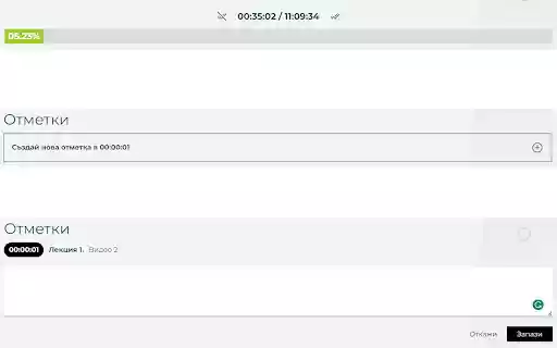 Invest Pro Addon  from Chrome web store to be run with OffiDocs Chromium online