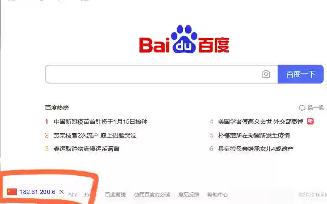 IP location query from Chrome web store to be run with OffiDocs Chromium online IP location query from Chrome web store to be run with OffiDocs Chromium online