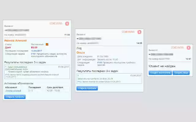 IP телефония от Phonet в CRM Otmechalka from Chrome web store to be run with OffiDocs Chromium online IP телефония от Phonet в CRM Otmechalka from Chrome web store to be run with OffiDocs Chromium online