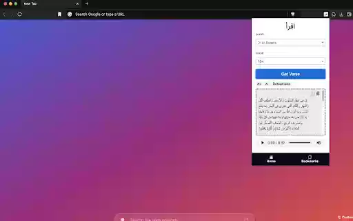 Iqrah  from Chrome web store to be run with OffiDocs Chromium online
