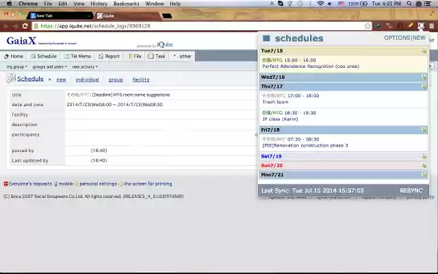 iQube Scheduler  from Chrome web store to be run with OffiDocs Chromium online