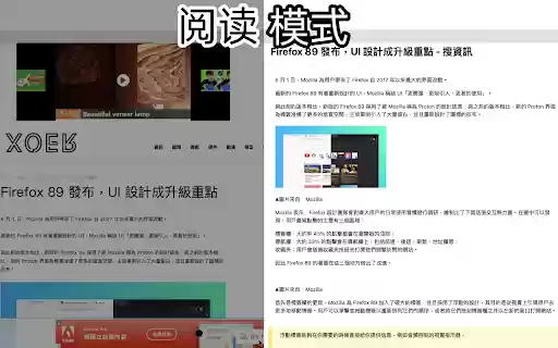 IReader  from Chrome web store to be run with OffiDocs Chromium online