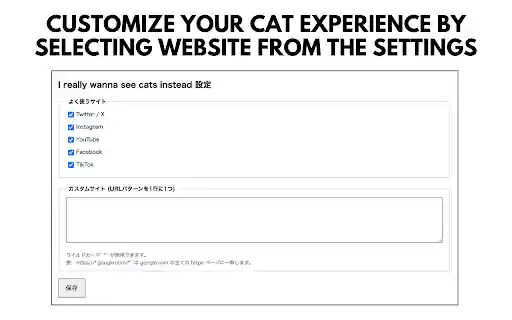 I really wanna see cats instead  from Chrome web store to be run with OffiDocs Chromium online