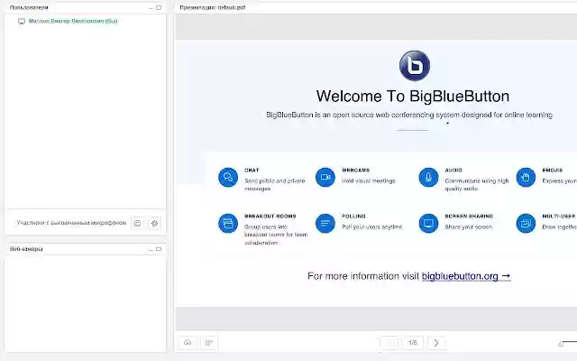 IRI comferense  from Chrome web store to be run with OffiDocs Chromium online