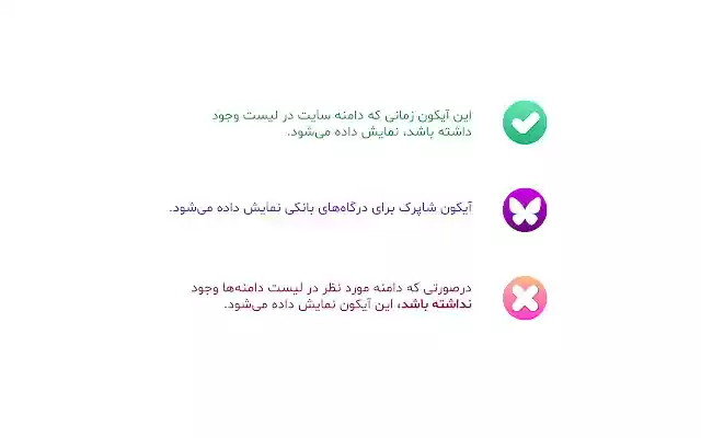 IrLinks  from Chrome web store to be run with OffiDocs Chromium online