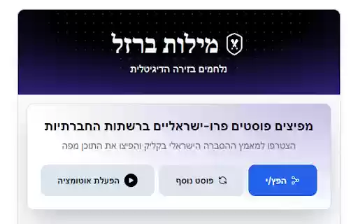 Iron Likes Automation  from Chrome web store to be run with OffiDocs Chromium online