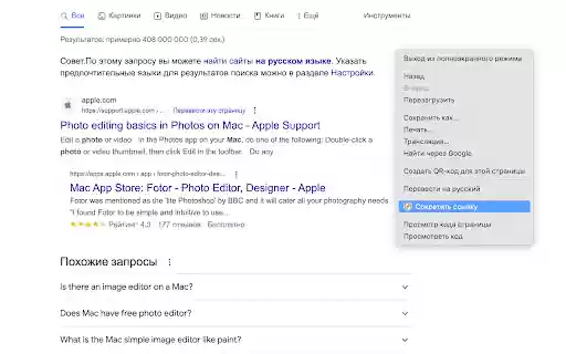 Сокращение ссылок. IShort from Chrome web store to be run with OffiDocs Chromium online Сокращение ссылок. IShort from Chrome web store to be run with OffiDocs Chromium online