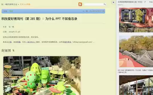 IssueExplorer  from Chrome web store to be run with OffiDocs Chromium online