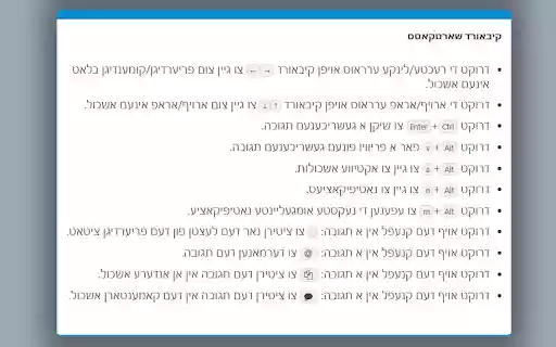 iVelt Helper v2  from Chrome web store to be run with OffiDocs Chromium online