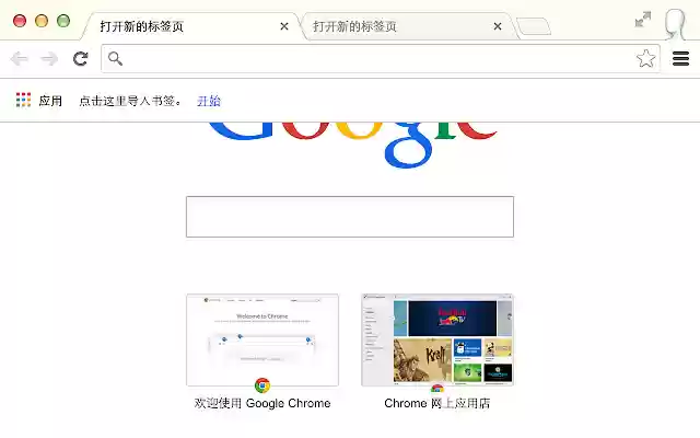 Ivory  from Chrome web store to be run with OffiDocs Chromium online