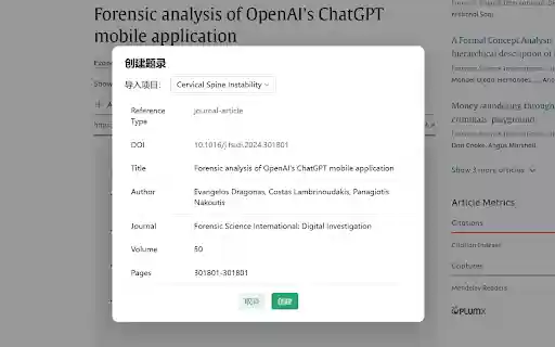 ivySCI Clipper from Chrome web store to be run with OffiDocs Chromium online ivySCI Clipper from Chrome web store to be run with OffiDocs Chromium online
