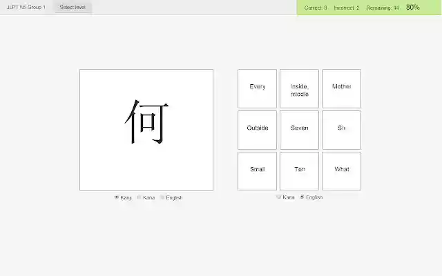 Japanese Kanji Quizzer from Chrome web store to be run with OffiDocs Chromium online Japanese Kanji Quizzer from Chrome web store to be run with OffiDocs Chromium online