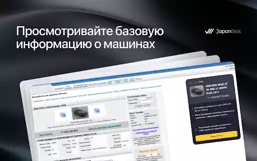 JapanStat extension  from Chrome web store to be run with OffiDocs Chromium online
