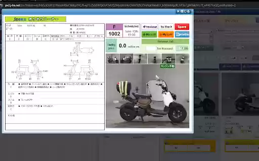 JBA Jan Japan Bikes from Chrome web store to be run with OffiDocs Chromium online JBA Jan Japan Bikes from Chrome web store to be run with OffiDocs Chromium online