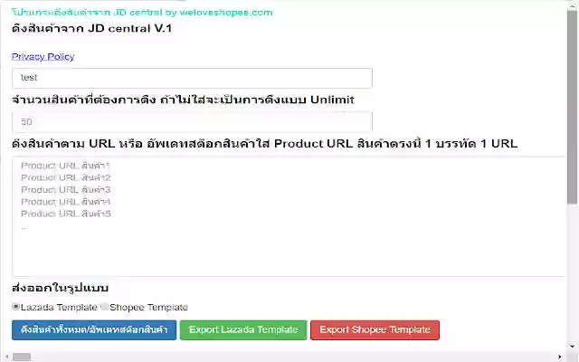 JD central Tools  from Chrome web store to be run with OffiDocs Chromium online