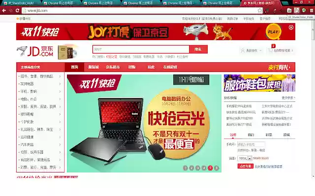 JD_ShareOrder_Hulk! from Chrome web store to be run with OffiDocs Chromium online JD_ShareOrder_Hulk! from Chrome web store to be run with OffiDocs Chromium online