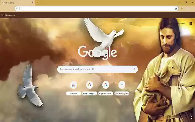 Jesus_love_you  from Chrome web store to be run with OffiDocs Chromium online
