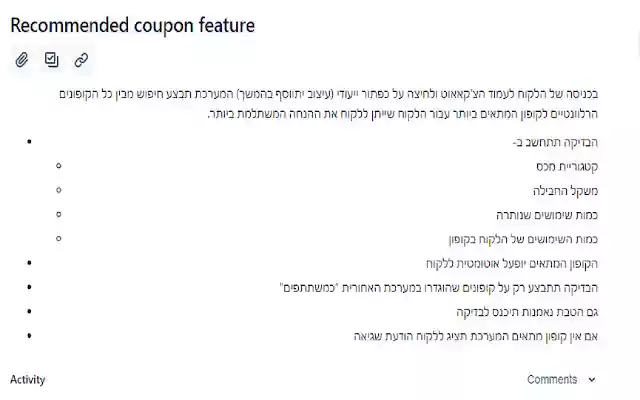 JIRA RTL  from Chrome web store to be run with OffiDocs Chromium online