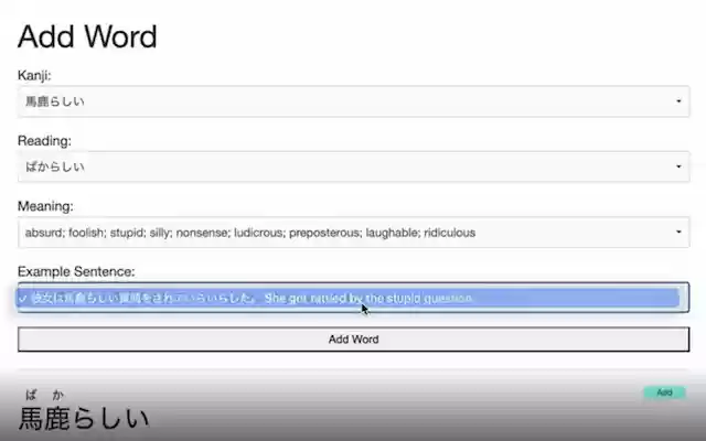 Jisho To Anki  from Chrome web store to be run with OffiDocs Chromium online