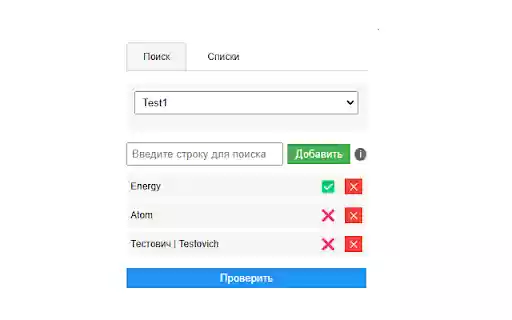 Jitsi Meet checklist  from Chrome web store to be run with OffiDocs Chromium online