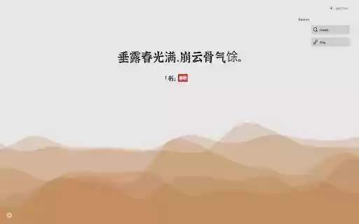 La extensión jizhi rtx3 de Chrome Web Store se ejecutará con OffiDocs Chromium en línea.