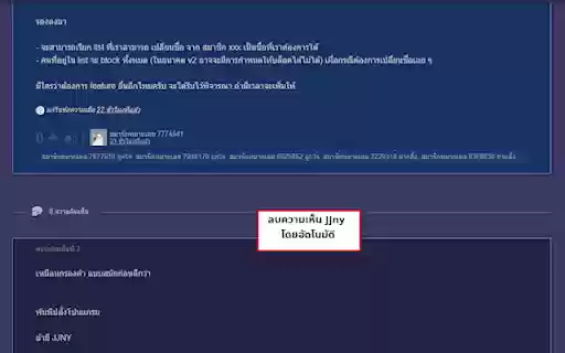 jjny_blocker  from Chrome web store to be run with OffiDocs Chromium online