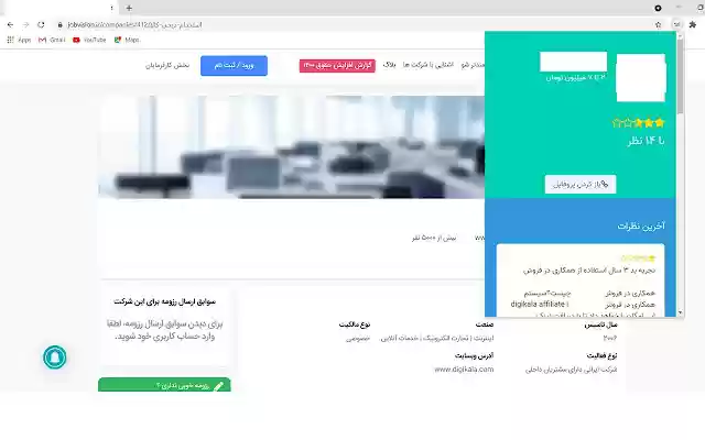 Jobguy Discover from Chrome web store to be run with OffiDocs Chromium online Jobguy Discover from Chrome web store to be run with OffiDocs Chromium online