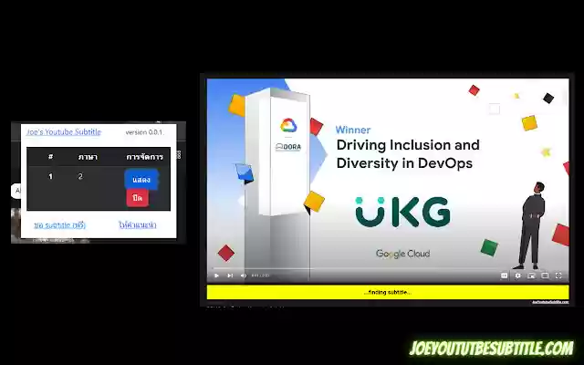 Joe Youtube Subtitle from Chrome web store to be run with OffiDocs Chromium online Joe Youtube Subtitle from Chrome web store to be run with OffiDocs Chromium online