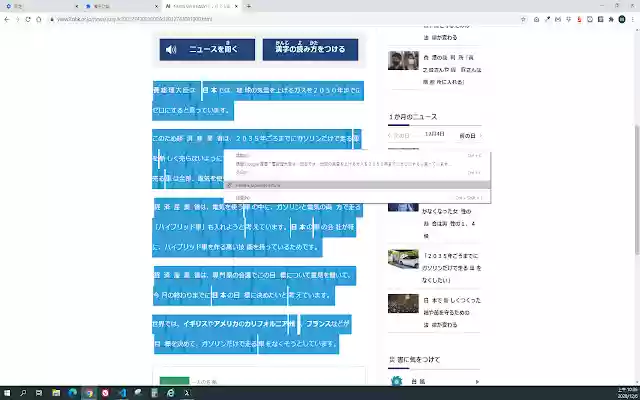 JPValet from Chrome web store to be run with OffiDocs Chromium online JPValet from Chrome web store to be run with OffiDocs Chromium online