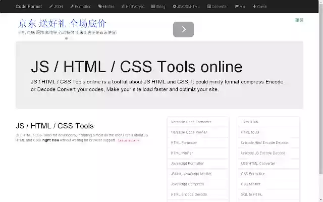 JS / HTML / CSS Tools onlinein Chrome with by