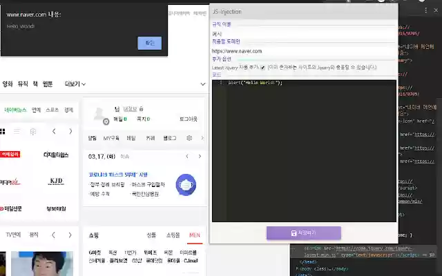Js Injection from Chrome web store to be run with OffiDocs Chromium online Js Injection from Chrome web store to be run with OffiDocs Chromium online