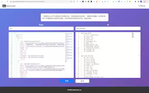 JSON Formatter Plus|JSON格式化|to code interface  from Chrome web store to be run with OffiDocs Chromium online