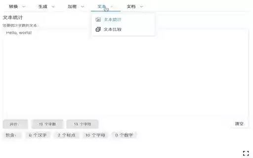 程序员在线工具箱 JSON格式化、SQL美化、UUID生成、随机字符串工具  from Chrome web store to be run with OffiDocs Chromium online