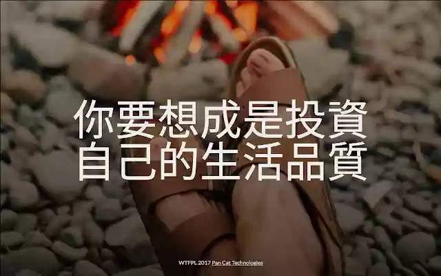 Just Buy It  from Chrome web store to be run with OffiDocs Chromium online