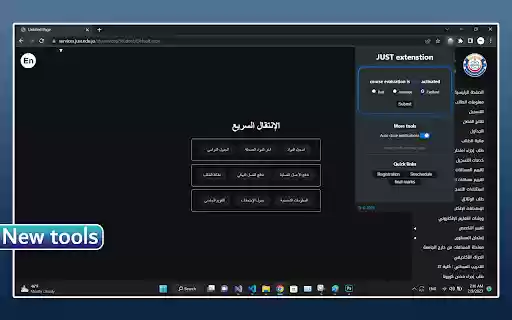 JUST extension from Chrome web store to be run with OffiDocs Chromium online JUST extension from Chrome web store to be run with OffiDocs Chromium online
