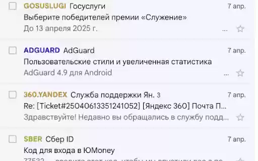 Just Gmail Domain Label  from Chrome web store to be run with OffiDocs Chromium online