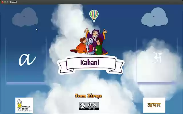 Kahani from Chrome web store to be run with OffiDocs Chromium online Kahani from Chrome web store to be run with OffiDocs Chromium online