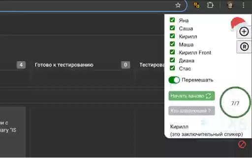 Kaiten daily helper  from Chrome web store to be run with OffiDocs Chromium online