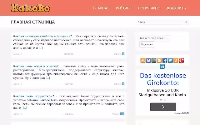 kakovo.com  from Chrome web store to be run with OffiDocs Chromium online