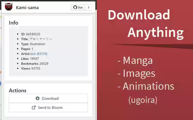 Kami sama from Chrome web store to be run with OffiDocs Chromium online Kami sama from Chrome web store to be run with OffiDocs Chromium online